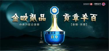 品质向上而行！<a href='http://pi1.ralpowdercoating.com'>买球盘口</a>赣香专家鉴评研讨会即将启幕